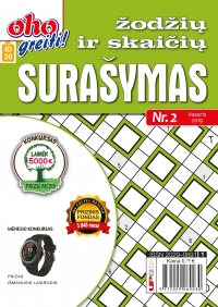 ID 30 oho greiti! Žodžių ir skaičių surašymas ID 30 oho greiti! Žodžių ir skaičių surašymas